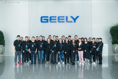 吉利質信中國造品質體驗之旅杭州灣站 網絡技術研發驅動智能出行新紀元