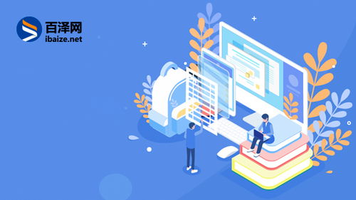 昆明奧遠科技 一站式企業(yè)數(shù)字化解決方案專家