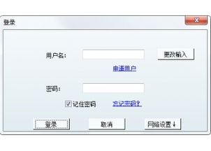 端端Clouduolc V2.2.5.1629官方版 專業(yè)網(wǎng)絡(luò)技術(shù)研發(fā)的得力助手